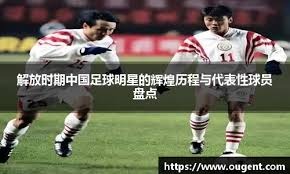 11轮21分，博洛尼亚赢那不勒斯创队史意甲三分制时代最佳开局